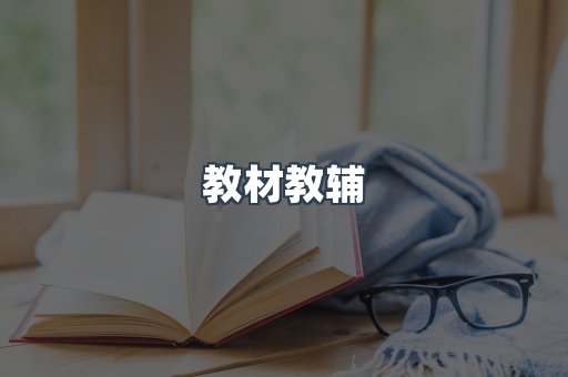 PDF电子书系列